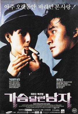 免费大片合集 阿甘正传 经典免费大片
